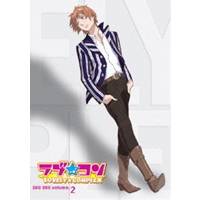 ラブ★コン DVD BOX volume.2 (初回限定) 【DVD】