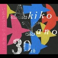 矢野顕子／いままでのやのあきこ 【CD+DVD】 5,258円