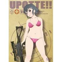 うぽって！！ 第3巻 (初回限定) 【DVD】 5,768円