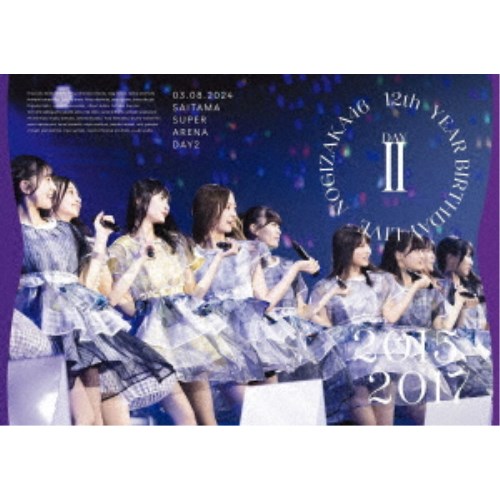 乃木坂46／12th YEAR BIRTHDAY LIVE DAY2 03.08.2024 【Blu-ray】