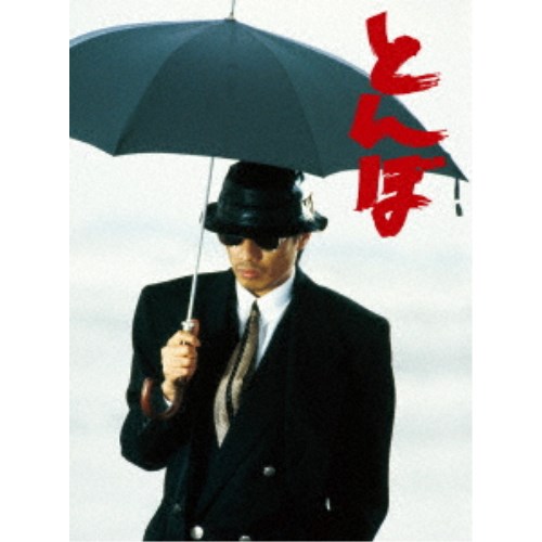 紅さすライフ　DVD Amazon.co.jp: 紅さすライフ (Blu-ray BOX) (特典なし) : 大西