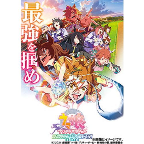 幻想の魔術師カレル・ゼマン 彗星に乗って 　DVD レンタル Amazon.co.jp: 幻想の魔術師 カレル・ゼマン「彗星に乗って