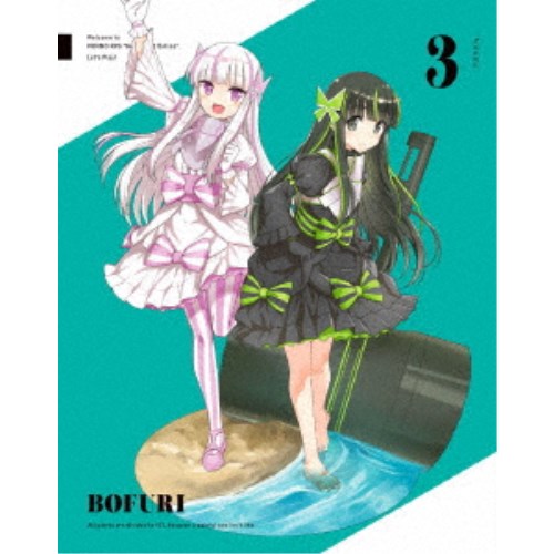心苦しいのは嫌なので防御すること力に極振りしたいと思います。第3巻 【ヴィデオディスク】