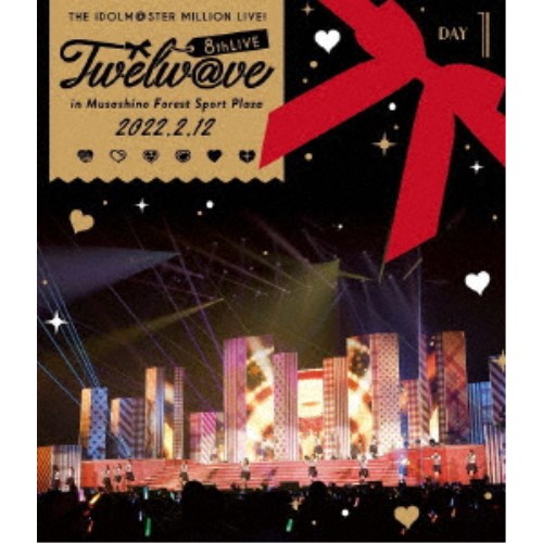 ミリオンスターズ／THE IDOLM＠STER MILLION LIVE！ 8thLIVE Twelw＠ve LIVE Blu-ray DAY1 【Blu-ray】の通販は 7,651円