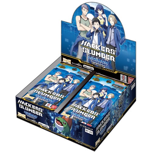 デジモンカードゲーム ブースターパック HACKERS’ SLUMBER【BT-23】(BOX)おもちゃ こども 子供 デジタルモンスター