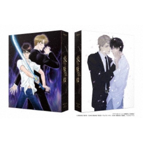 炎の蜃気楼 Blu-ray Disc BOX《完全生産限定版》 (初回限定) 【Blu-ray】