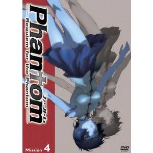 Phantom〜Requiem for the Phantom〜Mission-4 【DVD】