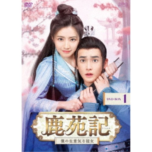 マイ・ヒーリング・ガーデン　～僕の恋する葡萄園～　ＤＶＤ－ＢＯＸ２ Amazon.co.jp: マイ・ヒーリング・ガーデン~僕の恋する葡萄園