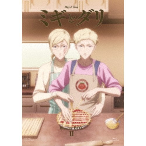 Amazon.co.jp: ミギとダリ Blu-ray BOX Ⅱ [Blu-ray] : 堀江 瞬