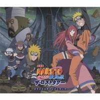 高梨康治 劇場版naruto ナルト 疾風伝 ザ ロストタワー オリジナルサウンドトラック Cd の通販はau Pay マーケット ハピネット オンライン