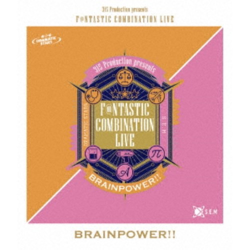 DRAMATIC STARS & S.E.M／315 Production presents F＠NTASTIC COMBINATION LIVE 〜BRAINPOWER！！〜 LIVE Blu-ray 【Blu-ray】