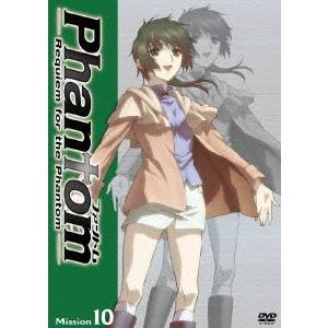 Phantom〜Requiem for the Phantom〜Mission-10 【DVD】