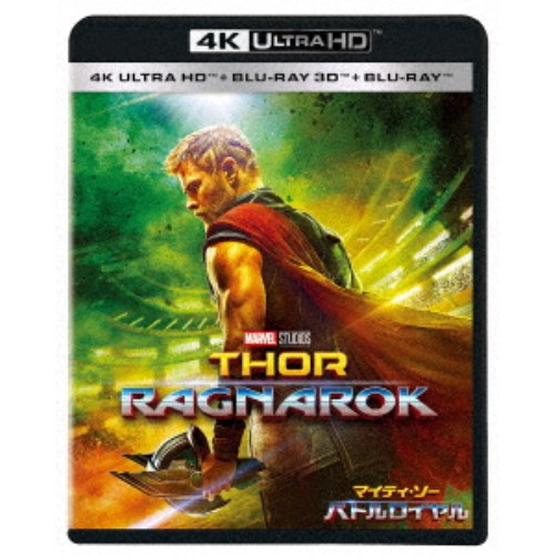 マイティ・ソー バトルロイヤル UltraHD《UHDBD※専用プレーヤーが必要です》 【Blu-ray】