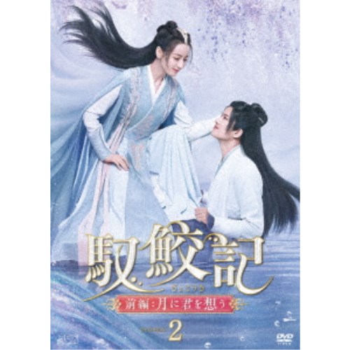 MANKAI MOVIE『A3!』〜AUTUMN ＆ WINTER〜 Blu-rayコレクターズ