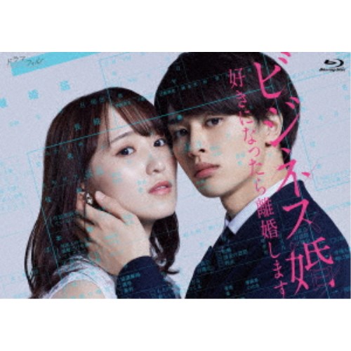 高校入試 シナリオコンプリート版 Blu-ray BOX [Blu-ray]