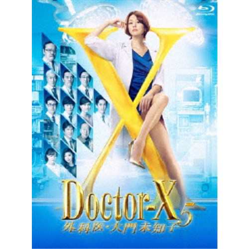 ドクターX 〜外科医・大門未知子〜 5 Blu-rayBOX 【Blu-ray】