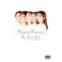 PRINCESS PRINCESS／The Last Live 【DVD】