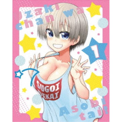 宇崎ちゃんは遊びたい！ 第1巻《通常版》 【Blu-ray】