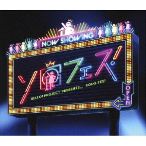 Hello! Project／Hello！ Project presents...「ソロフェス！」 【Blu-ray】の通販は 5,884円