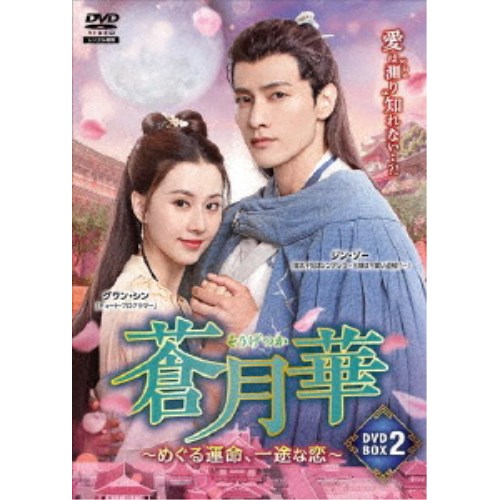 白虎隊　敗れざる者たち 全３巻 DVDレンタル落ち 白虎隊 敗れざる者たち 全3巻 DVDレンタル落ち Amazon.co.jp: 白虎隊 敗れ