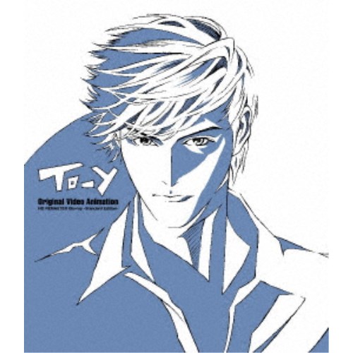 To-y Original Video Animation HD REMASTER Blu-ray - Standard Edition - 【Blu-ray】