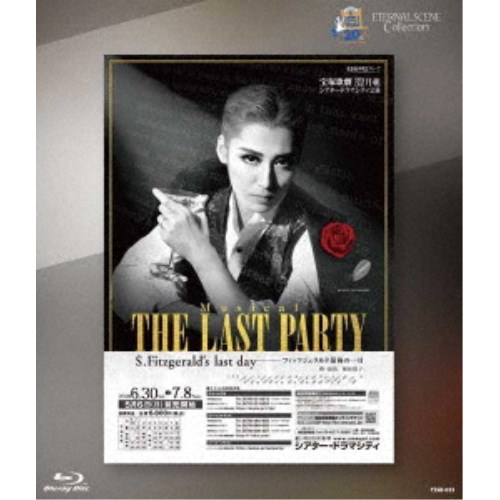 ETERNAL SCENE Collection 月組シアター・ドラマシティ公演 Musical 『THE LAST PARTY 〜S.Fitzgerald’s last day〜』 フィッツジェ....の通販は 7,700円