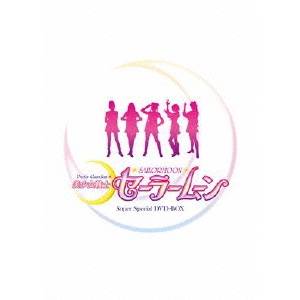美少女戦士セーラームーン Super Special DVD-BOX 【DVD】の通販は 28,050円