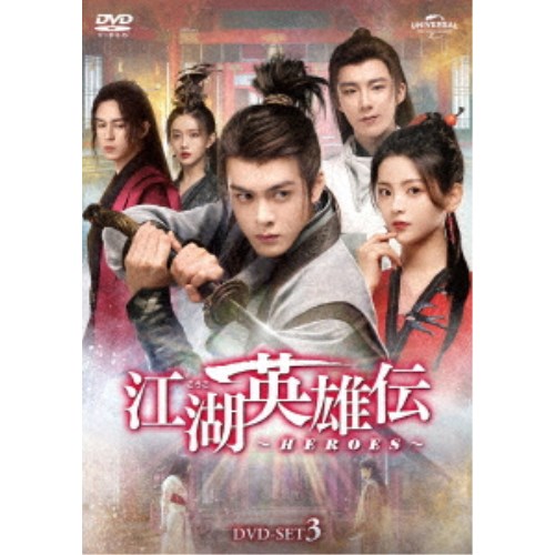 全巻セット【中古】DVD▼ハリー ポッター(11枚セット)賢者の、秘密の、アズカ、炎のゴ、不死鳥、謎のプリンス、死の秘宝 PART1、PART2、ファンタスティックビースト 魔法使いの旅、黒い魔法使いの誕生、ダンブルドアの秘密 レンタル落ち ハリー ポッター 全11枚 賢者の、秘密の、アズカ、炎のゴ