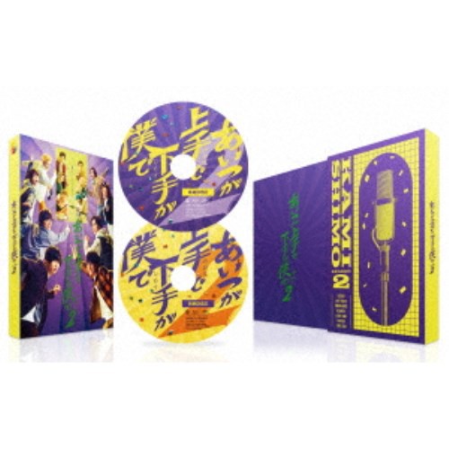 Amazon.co.jp: 100 for 100～ポーランド音楽の100年 1918～2018