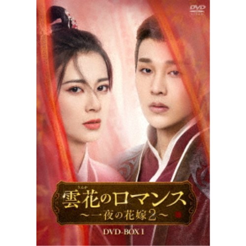 中古】国内TVドラマDVD 八日目の蝉 DVD-BOX 2025年最新】Yahoo!