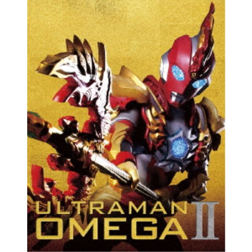 ウルトラマンオメガ Blu-ray BOX II《特装限定版》 (初回限定) 【Blu-ray】