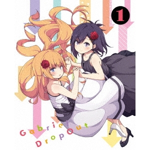 ガヴリールドロップアウト Vol.1 【ヴィデオディスク】