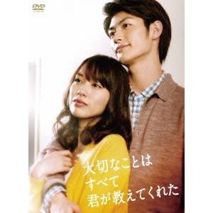 チャン・グンソク(Jang Keun Suk) THE ROMANCE【初の公式写真集