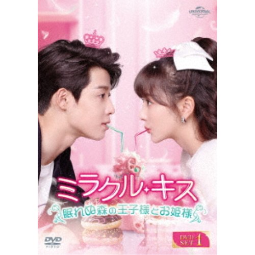 花咲舞が黙ってない(2024)Blu-ray BOX/今田美桜[Blu-ray]【返品種別A】