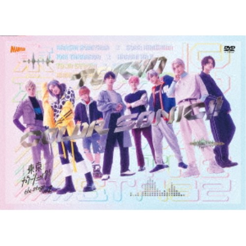 『東京カラーソニック！！』 the Stage Vol.2 【DVD】