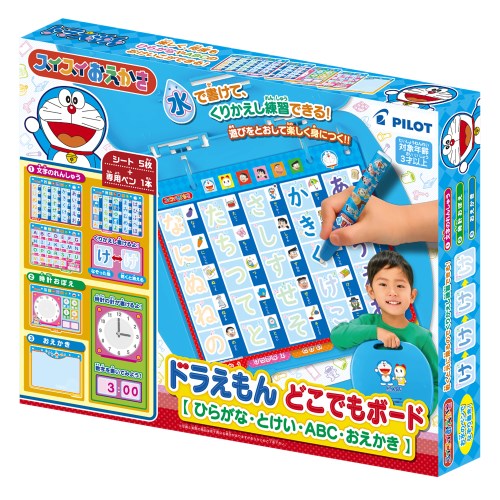 スイスイおえかき ドラえもん どこでもボードおもちゃ こども 子供 知育 勉強の通販はau Pay マーケット ハピネット オンライン