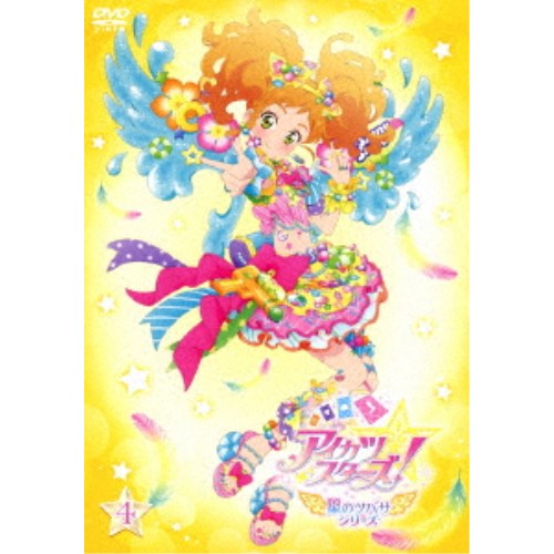 アイカツスターズ 星のツバサシリーズ 4 Dvd の通販はau Pay マーケット ハピネット オンライン