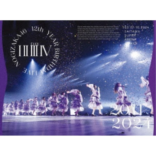 仏12” Dynamic Rockers Thinking Of You DYREC04 Dynamic Recordings /00250 仏12” Dynamic Rockers Thinking Of You DYREC04 Dynamic
