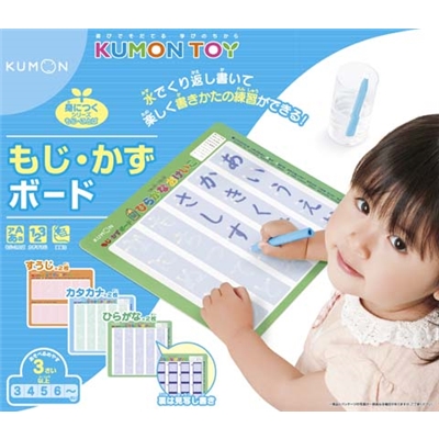 もじ かずボード おもちゃ こども 子供 知育 勉強 3歳の通販はau Pay マーケット ハピネット オンライン