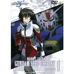機動戦士ガンダムseed Destiny 1 Dvd の通販はau Pay マーケット ハピネット オンライン