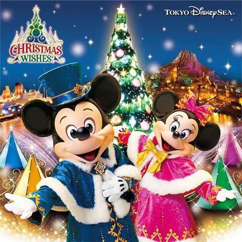 ディズニー 東京ディズニーシー クリスマス ウィッシュ 13 Cd の通販はwowma ハピネット オンライン