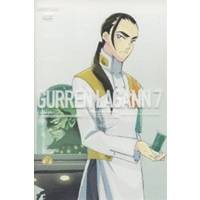 天元突破グレンラガン 7 【DVD】の通販は 5,354円