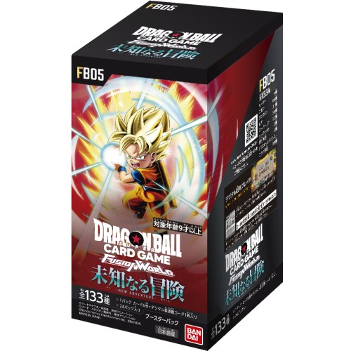 ドラゴンボールスーパーカードゲーム フュージョンワールド