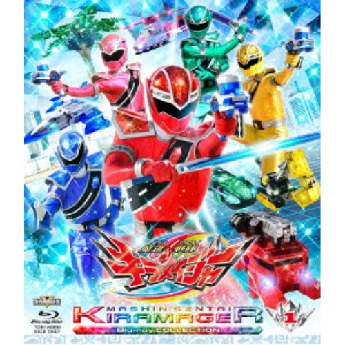 魔進戦隊キラメイジャー Blu-ray COLLECTION 1 【Blu-ray】