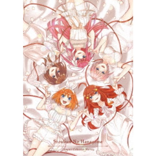 五等分の花嫁御寮 パウダーコンパクト・寄せあわせ 【Blu-ray】