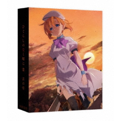 ひぐらしのなく頃に業 其の壱《通常版》 【Blu-ray】の通販は