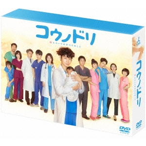 連続ドラマW 北斗-ある殺人者の回心- Blu-ray BOX [Blu-ray]