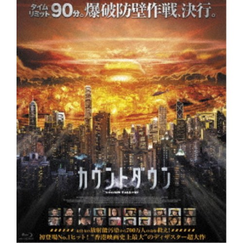 コンパクトセレクション「イ・サン」ＤＶＤ－ＢＯＸⅡ イ・サン／ DVD-BOX2（6枚組） | ＣＢＣショッピング