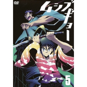 ムシブギョー 5 【DVD】