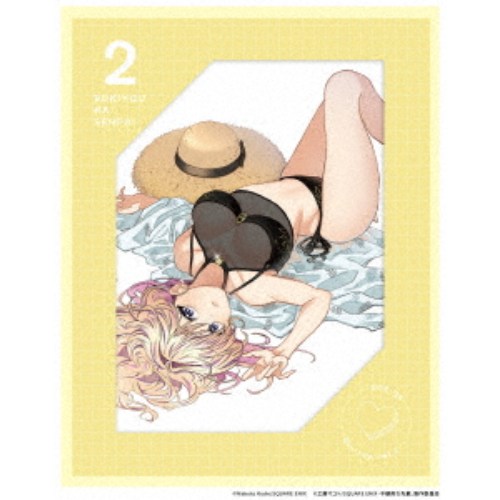 不器用な先輩。 2 【Blu-ray】